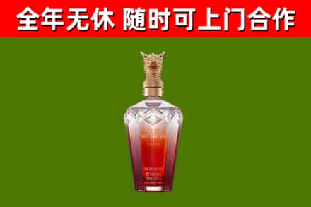 白山烟酒回收皇家剑南春龙年.jpg