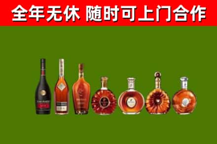 白山烟酒回收洋酒价格.jpg