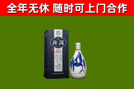 白山烟酒回收汾酒.jpg